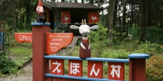 小淵沢の自然の中で、体験&ショッピング