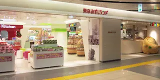 丸の内でお買い物もいいけど、八重洲側をぶらぶらしてみる休日プラン！