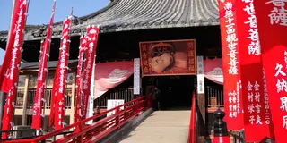 正月の縁起かつぎ【なごや七福神】を巡る。