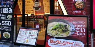 恵比寿出店ラッシュ〜♪