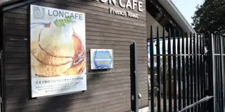 【テラスハウス湘南編】番組内に登場するおしゃれカフェまとめVol.1