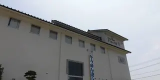 「アラ！」「塩っぺ」「ヤーダ」と出会う！？