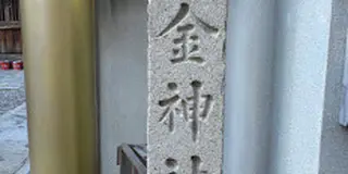 辰年　京都のパワースポットを巡る