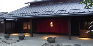 秋の諏訪 ほろよい酒蔵めぐり