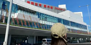 博多・北九州・糸島　オシャレスポット&美味しいもの巡り　２泊3日
