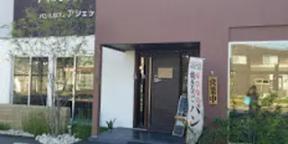 かさおかを食べ歩き散策。