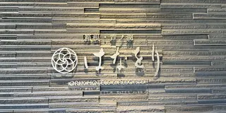 【はなをり】1泊2日♨️箱根旅