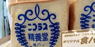 パン屋天国世田谷探訪～松蔭神社前編