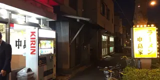 家系ラーメン！本場横浜5天王ツアー