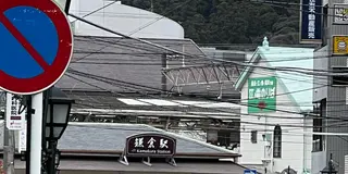 【鎌倉】弁財天めぐりと春の湘南生しらす💨