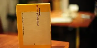 【食い倒れコース】越前市の隠れグルメスポットを巡る！！