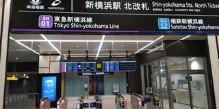 【琵琶湖一周旅】2024.7月