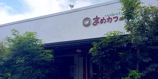 ハナウタカジツがオススメするカフェとマフィンとかき氷。