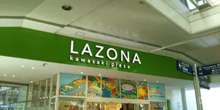 ラゾーナでミューザな川崎