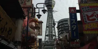 半日DE新世界