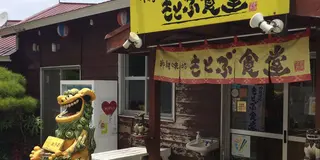 沖縄1泊2日の弾丸旅行っ！