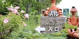 心とお腹を満たす女子旅@島根