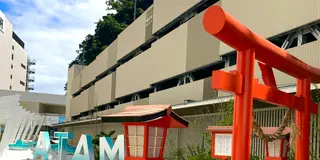熱海〜小田原 おトク旅♪行程表あり