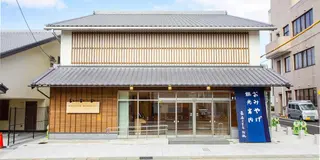 松阪・津プチ観光