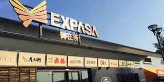 長野 カメラと自転車の旅