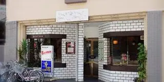 上町満腹天国 〜限界に挑戦〜