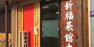 貴船神社(2023.10.23)