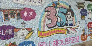 岡山県　倉敷美観地区お散歩