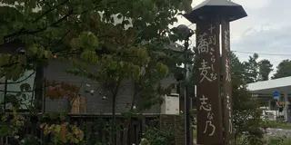 【日帰り】思い立ったら軽井沢！