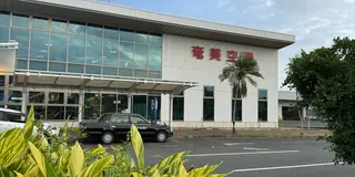 奄美大島　グルメ巡り