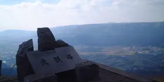 絶景好きにはたまらない^_^  北阿蘇の大自然満喫コース