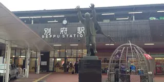 別府駅近をぶらりひとり旅♪