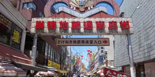 おさんぽ巣鴨