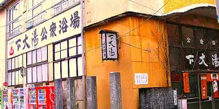 天然温泉はしご1日ドライブ☃️