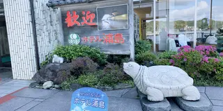 女子旅