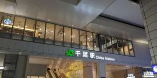 モノレールに乗って出かける　おでかけ日和