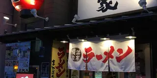 愛知県岡崎市に行って東海オンエアの聖地巡礼をしよう！！