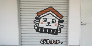 倉吉で暮らしよし！白壁土蔵を眺める散策