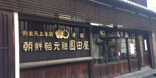 これぞ‼︎ホントの上乃裏通り界隈！