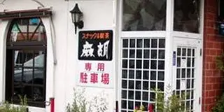 おふくろの味にほっこり。水彩画にうっとり。絵画のような景色にしっとり。癒しの川戸ぶらり旅