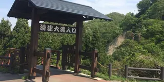 宮城県七ヶ宿・白石・遠刈田温泉見所いっぱい*\(^o^)/*