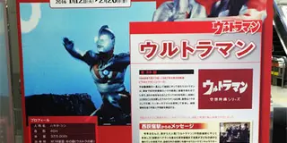 ある日の奥様との西荻デート