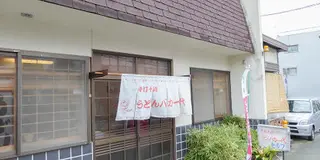 香川✨