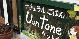 【阿蘇時間①大津〜高森〜小国〜内牧】