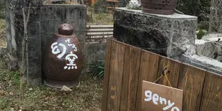 【阿蘇時間11 合志市〜阿蘇市〜白水〜河陰】