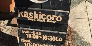 【吉方位散歩  松戸〜船橋】