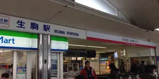 一泊二日 いこまで温泉＆グルメと宝山寺を満喫するツアー 歴史好きにもオススメ