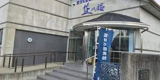 大塚国際美術館が休みだったら…