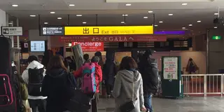 日帰りガーラ