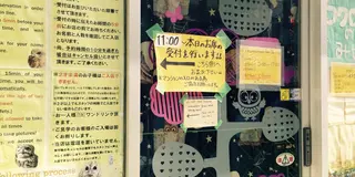食べて、触れて、癒されて🎶東京メトロ1日乗車券プラン！