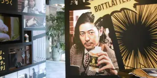 期間限定「ながラッテカフェ」